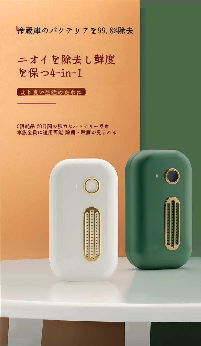 車用オゾン脱臭装置の製品画像