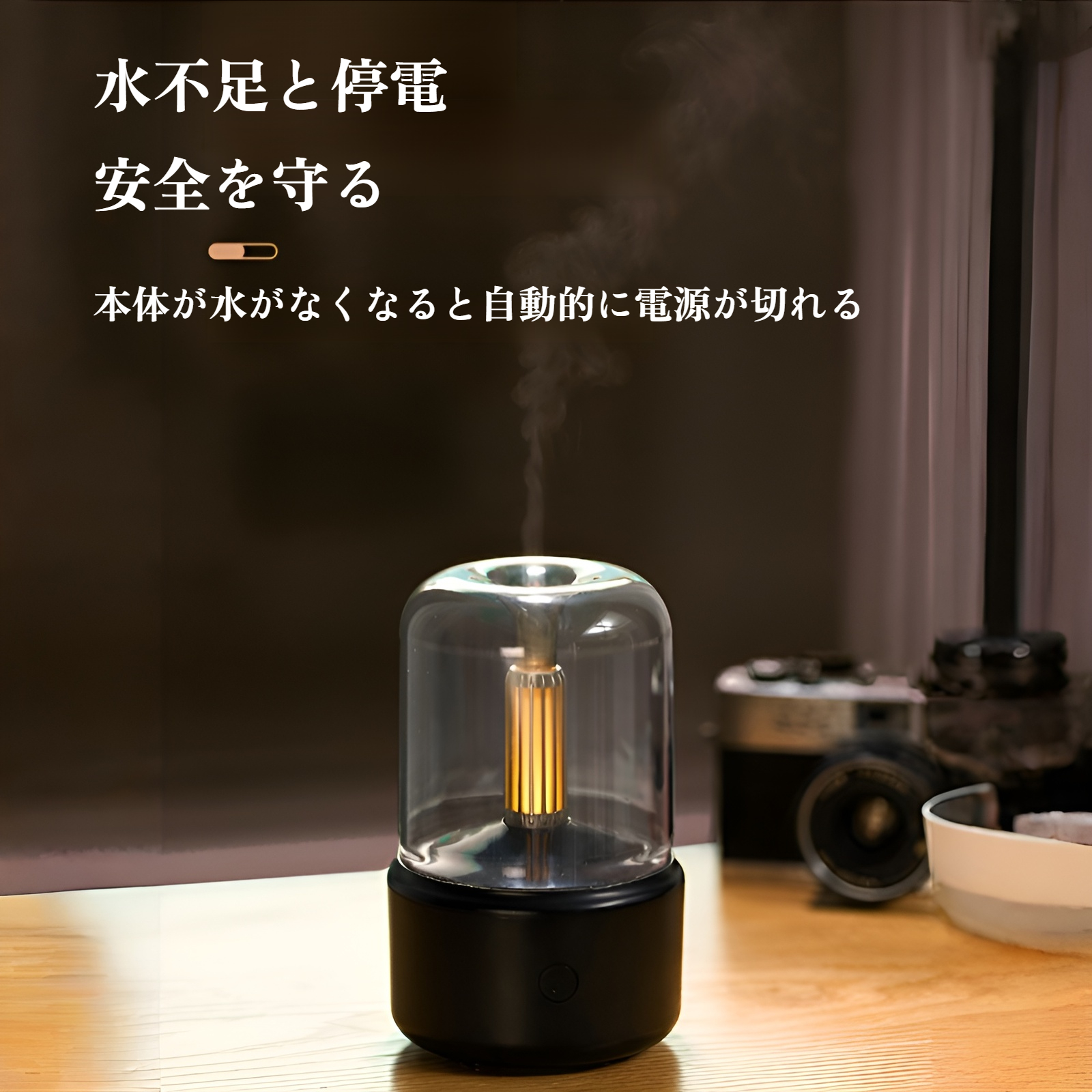 小型卓上アロマディフューザー水なし
