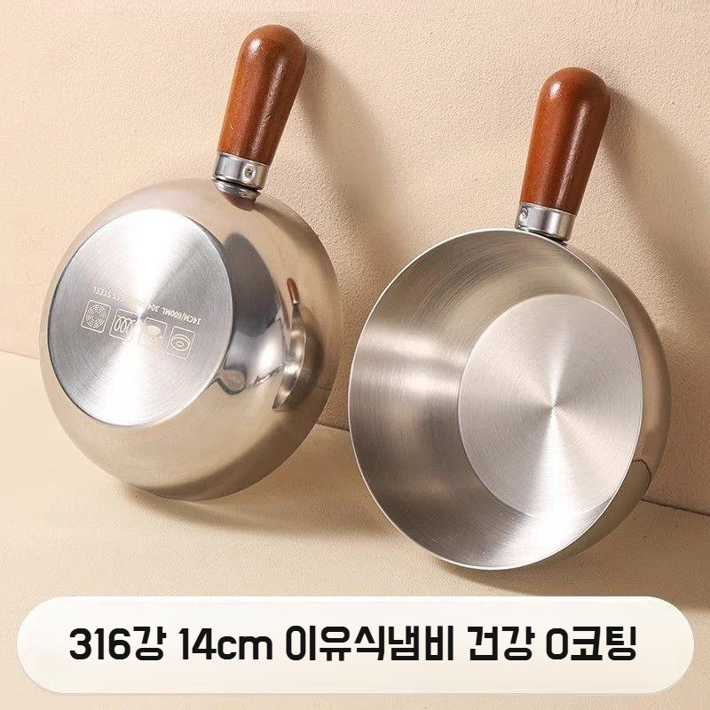 가정용 스텐볼 넘어짐방지 샐러드볼 이유식냄비 고온방열 라면볼 계란볼세트