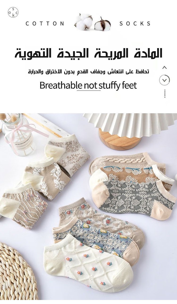 جوارب عصرية للنساء بطراز فاخر