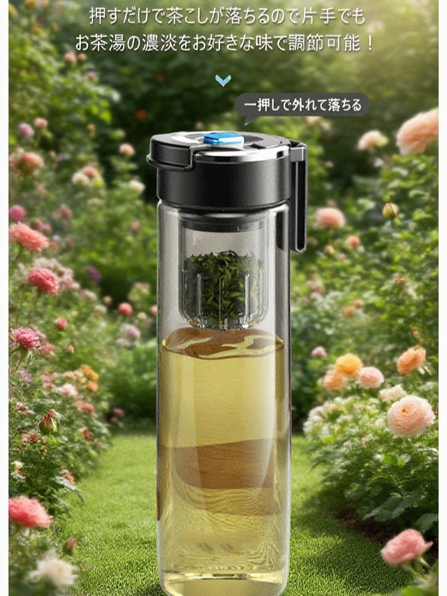 マグネット式携帯スポーツティーカップ