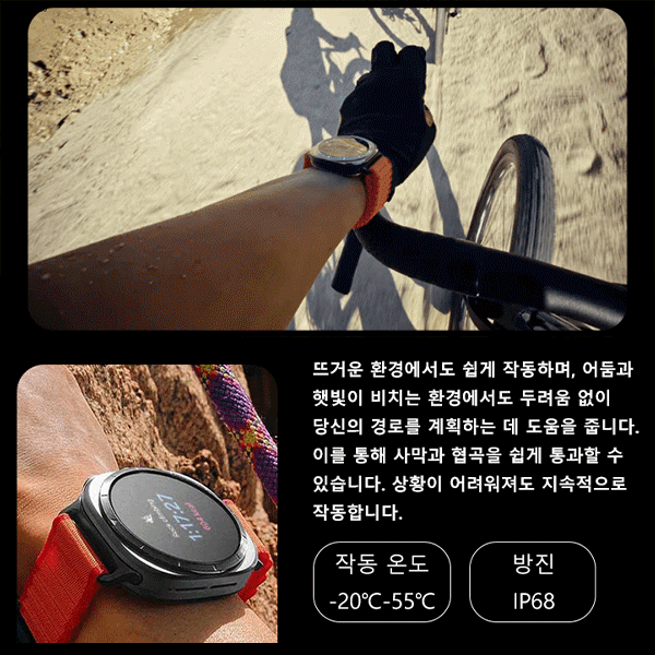신형 블루투스 통화 스마트워치