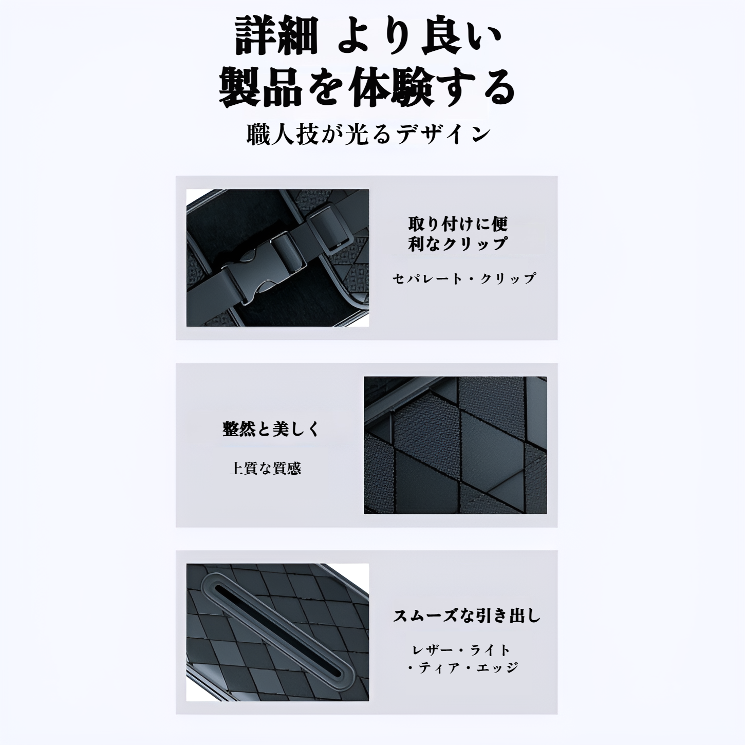 車内アクセサリーとしてのティッシュボックス