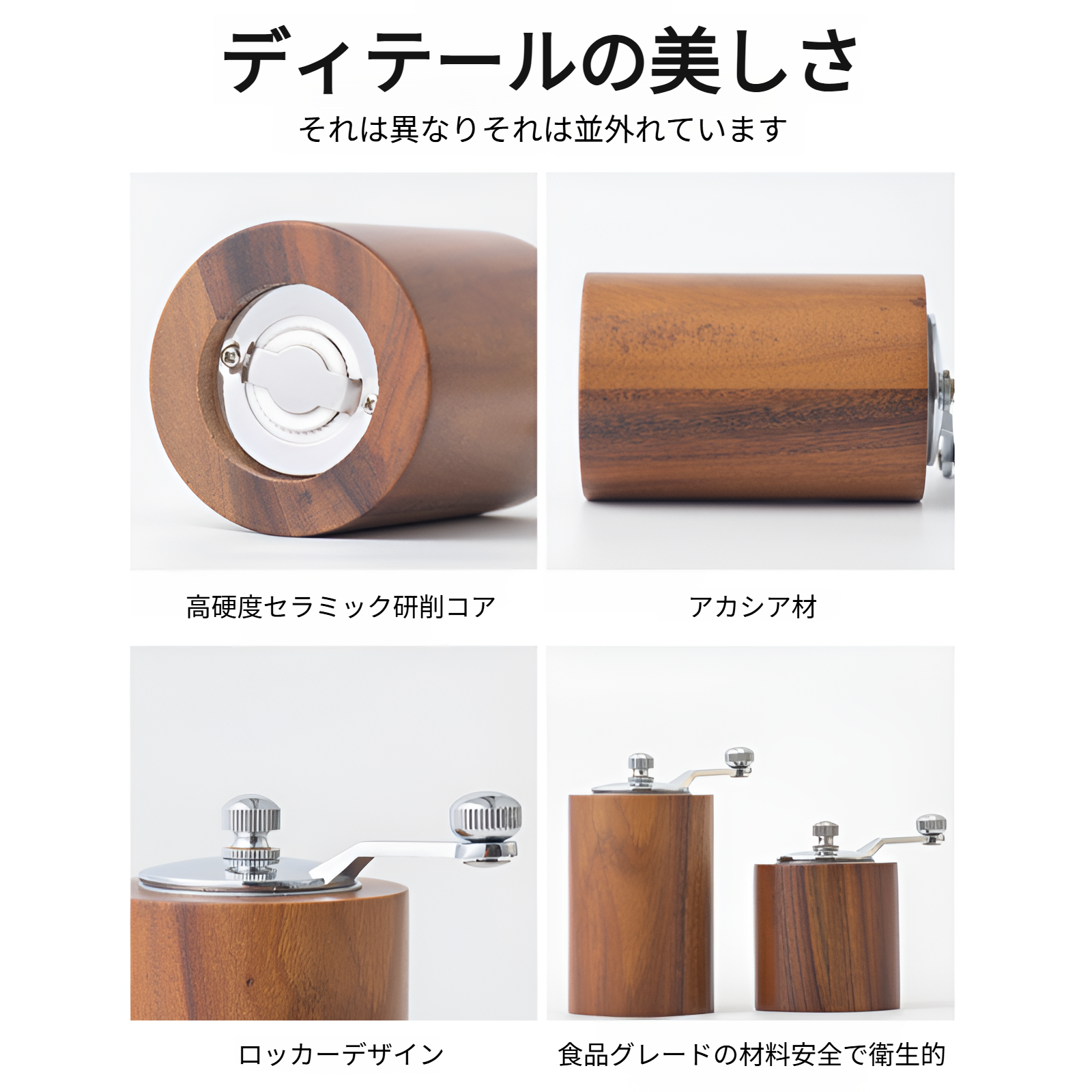 コーヒーミル 木製 丈夫な鋳鉄製カッター コーヒーミル 手動 粗さ調整可能 手挽きコーヒーミル ミル グラインダー ハンドミル 手動 コーヒー 初心者 初心者 小型 持ち運び 登山 カフェ インテリア