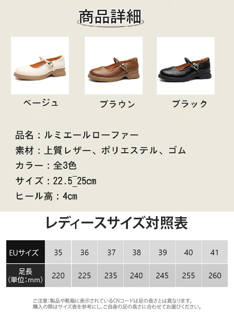 【楽天での販売数が100万を超えています】ルミエールローファー