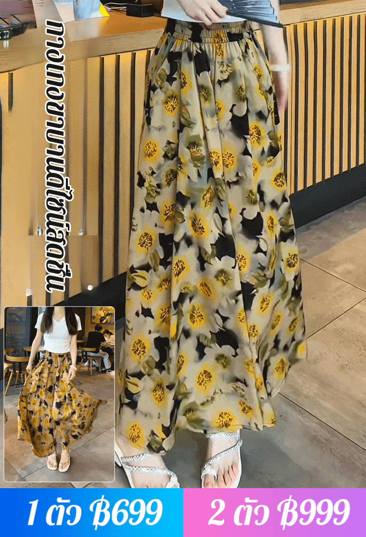 กางเกงกระโปรงผ้าไหมเย็นเอวสูงลำลองของผู้หญิง