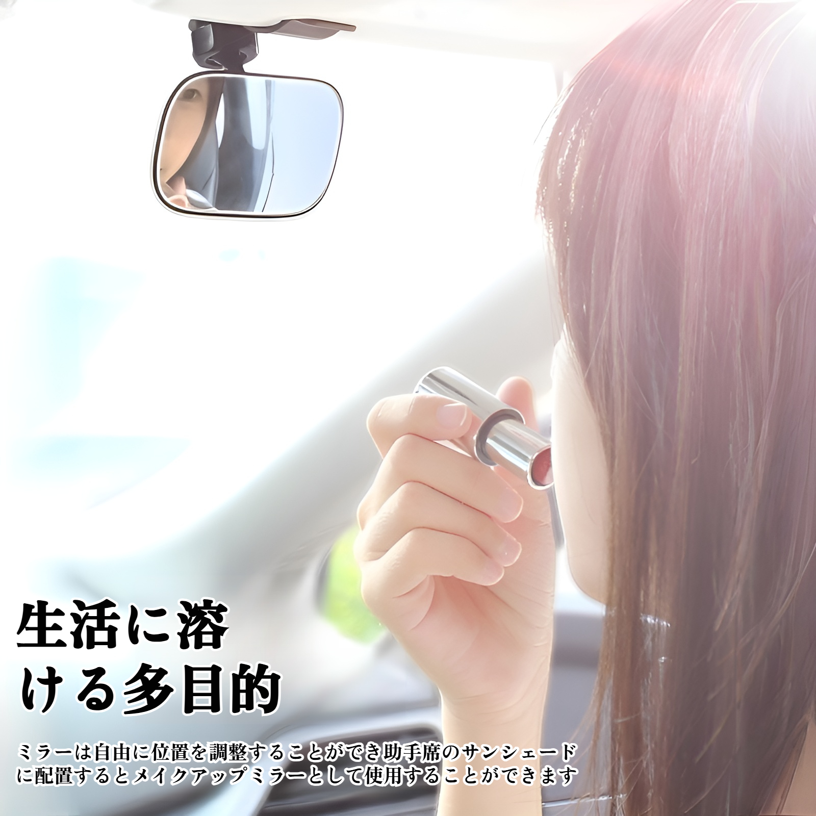 車用 ベビーミラー 補助ミラー 死角 対策 耐久力10Kg 吸盤タイプ 360度方向調節可能 ガラス飛散防止 簡単固定 鏡面以外にも設置可能 チャイルドシート 鏡 赤ちゃんと安心ドライブ