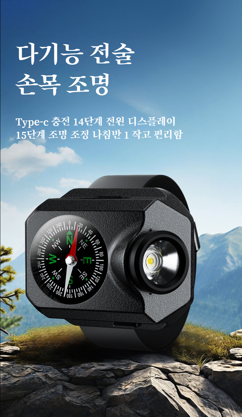 아웃도어 캠핑용 랜턴 기능 시계