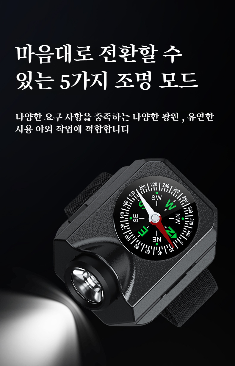 강력한 랜턴 기능의 아웃도어 시계