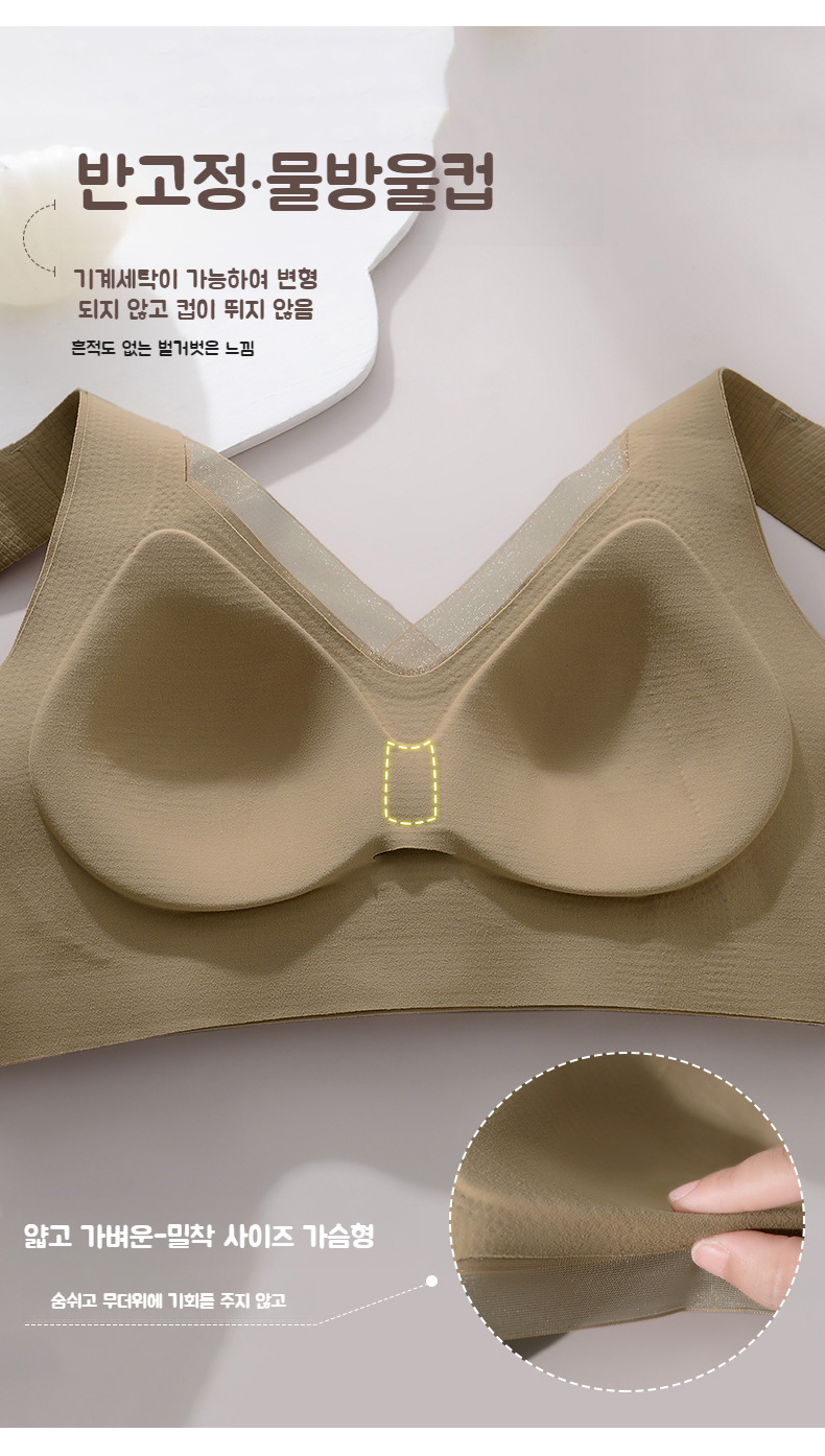 하반 중력탑브라 자연스러운 볼륨감