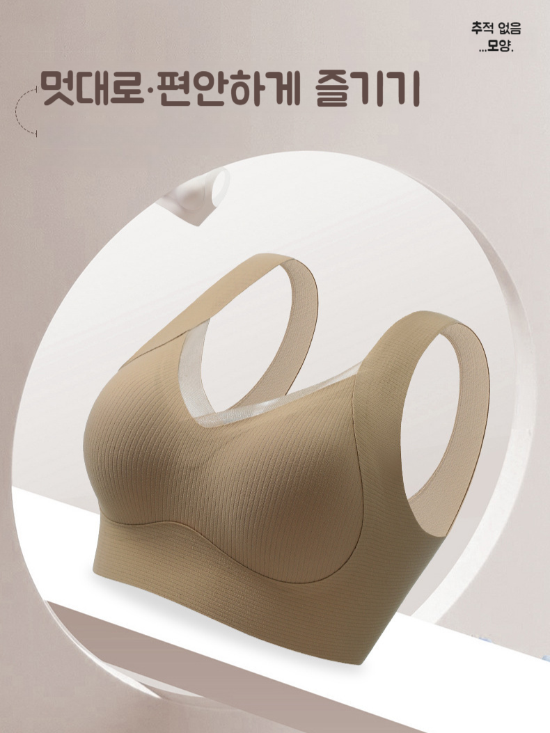 컴포트 몰드 브라 푸쉬업내의여수부유방하반중력탑브라