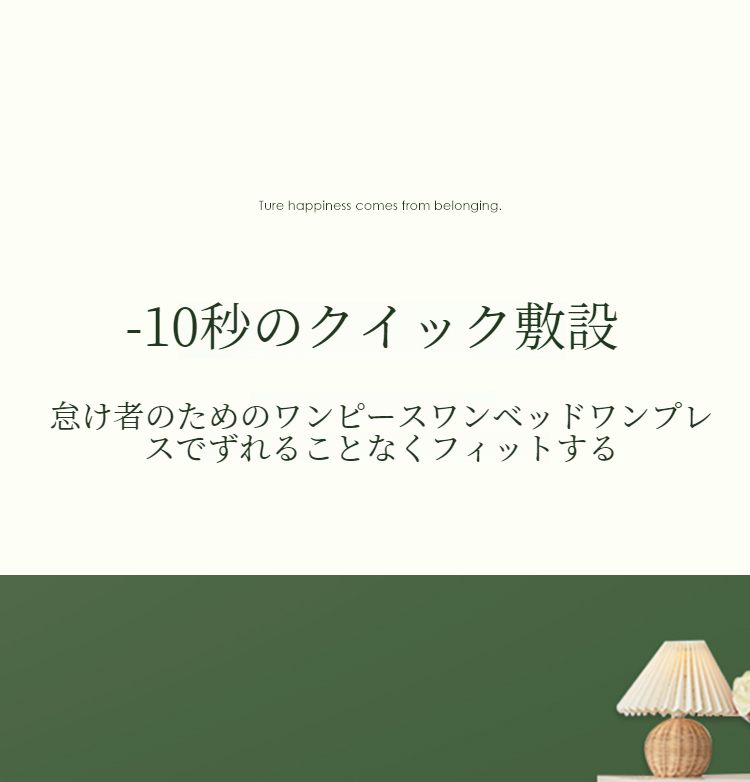 柔らかい綿糸素材のソファカバー