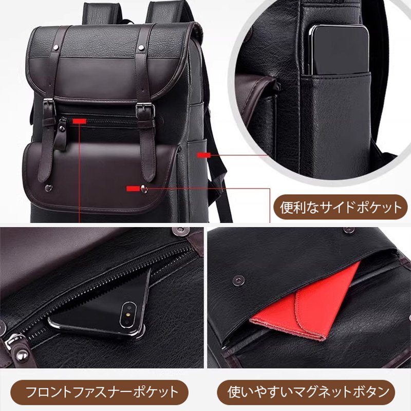 本革大容量リュック