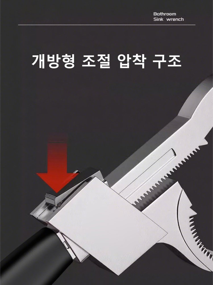 대형 개방 다기능 조정 톱니 렌치