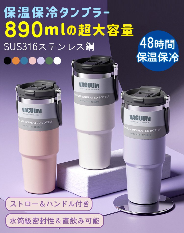 「1つで5役! 保冷10時間・保温8時間のマルチアイスカップ」