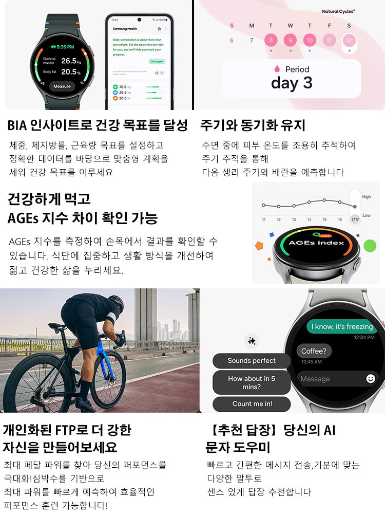 【1+1】스마트워치 + 블루투스 이어폰 세트