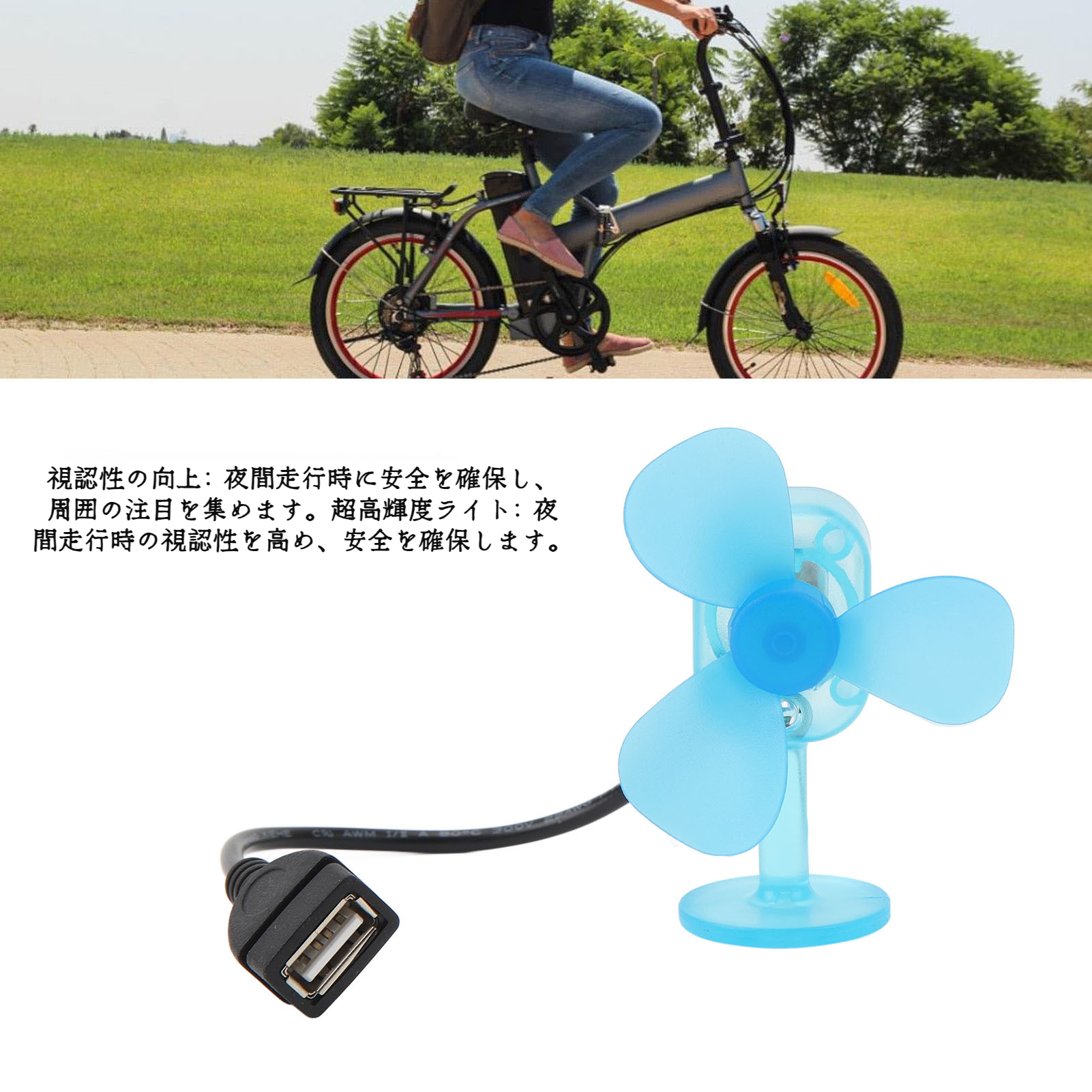 携帯電話を充電中の風力発電ライト利用シーン