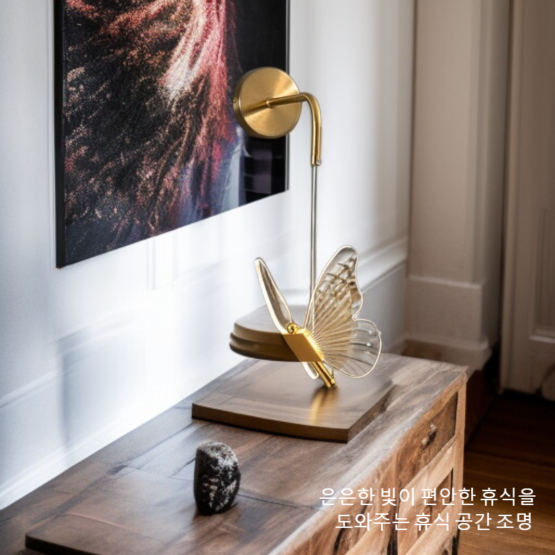 가벼운 고급 나비 침대 옆 램프