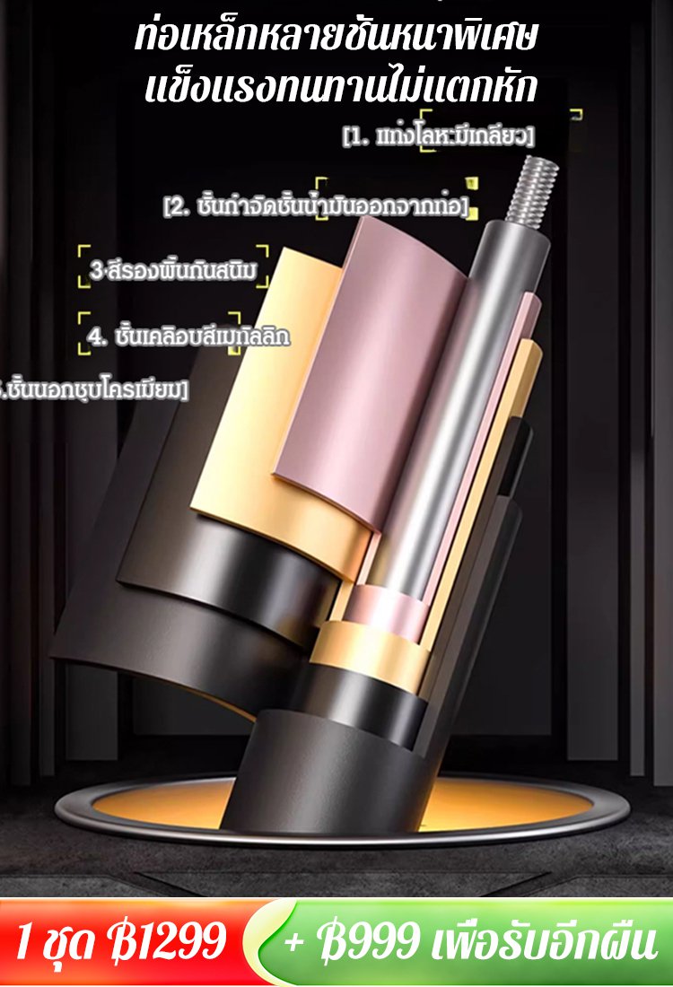 บาร์โหนติดตั้งในร่มแบบไม่ต้องเจาะ