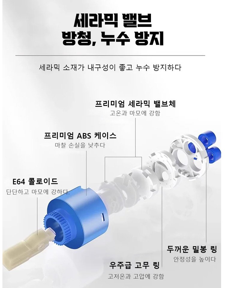 냉온 겸용 360°회전 만능 풀아웃 수도꼭지