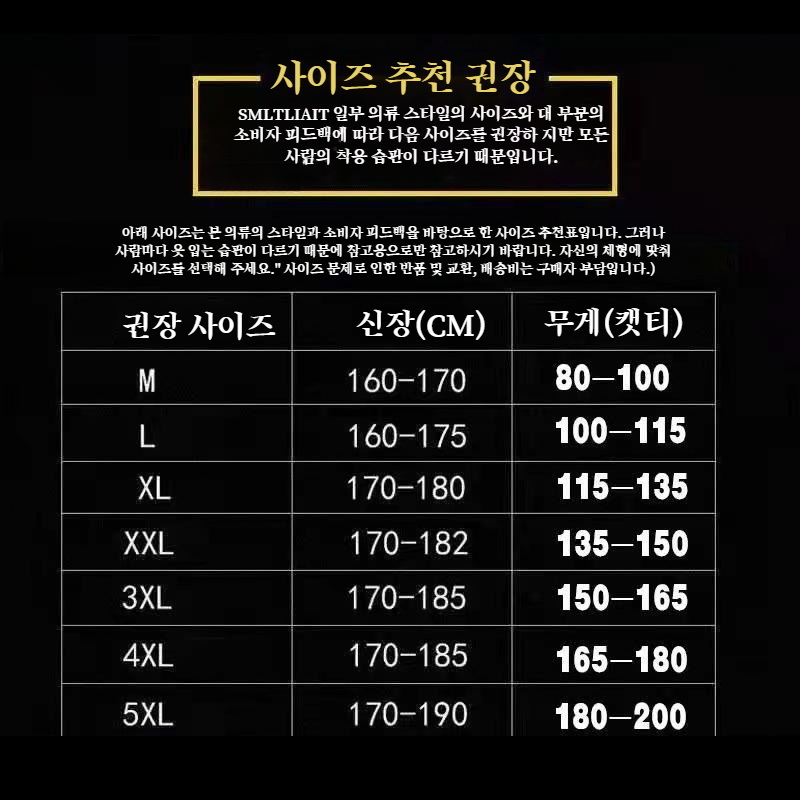 커플 헤비 가을 카디건 맨투맨 착용샷