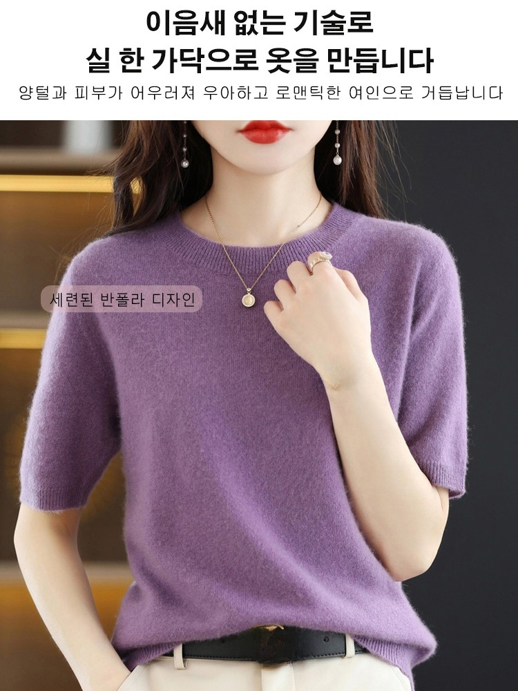 7부 소매 캐시미어 니트