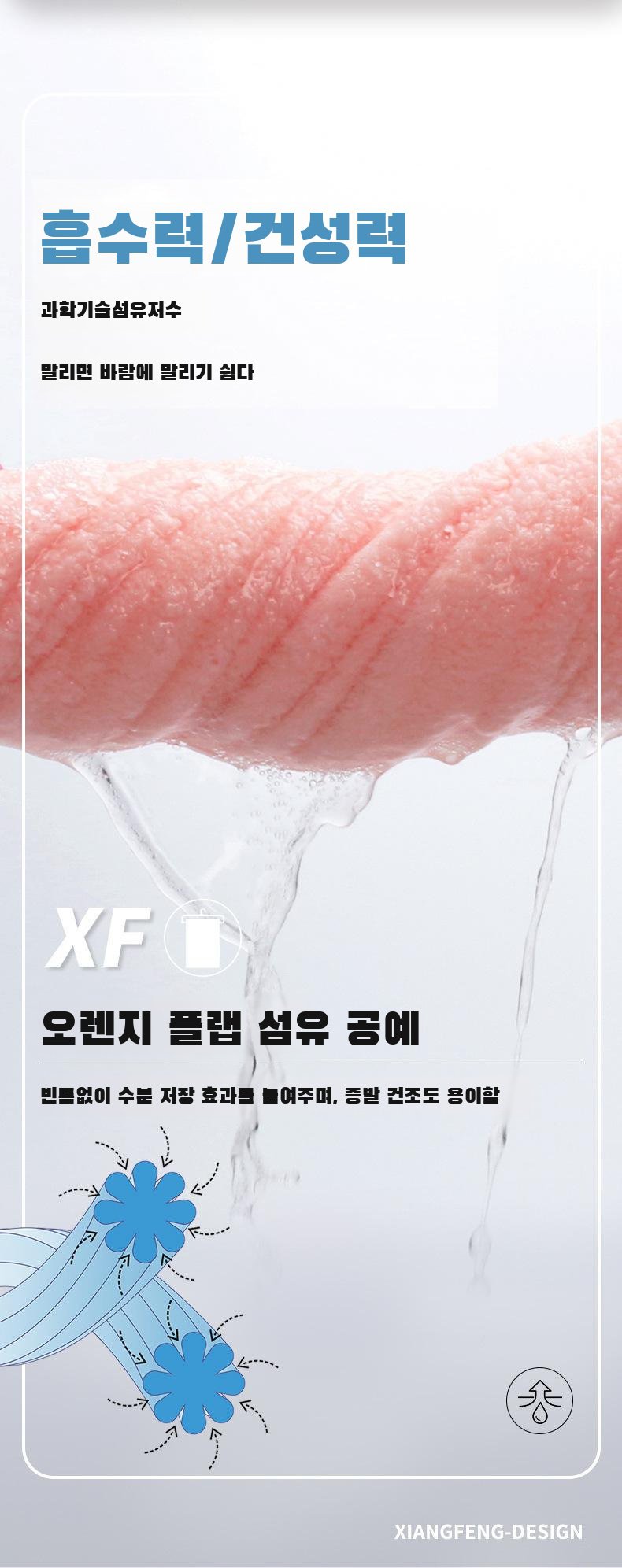 피부에 자극 없는 소프트 세안 타월