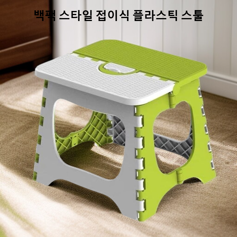 대나무 패턴 접이식 의자