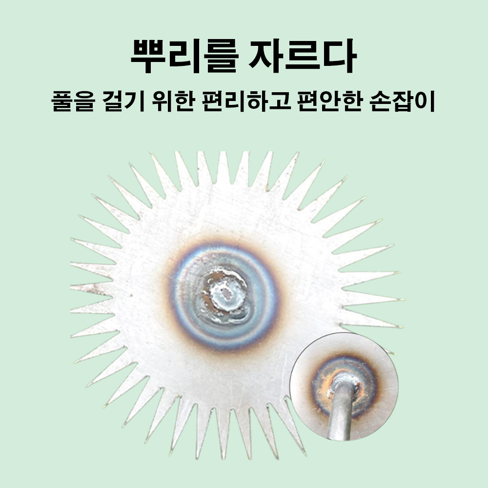 해바라기 제초 및 잡초 제거기