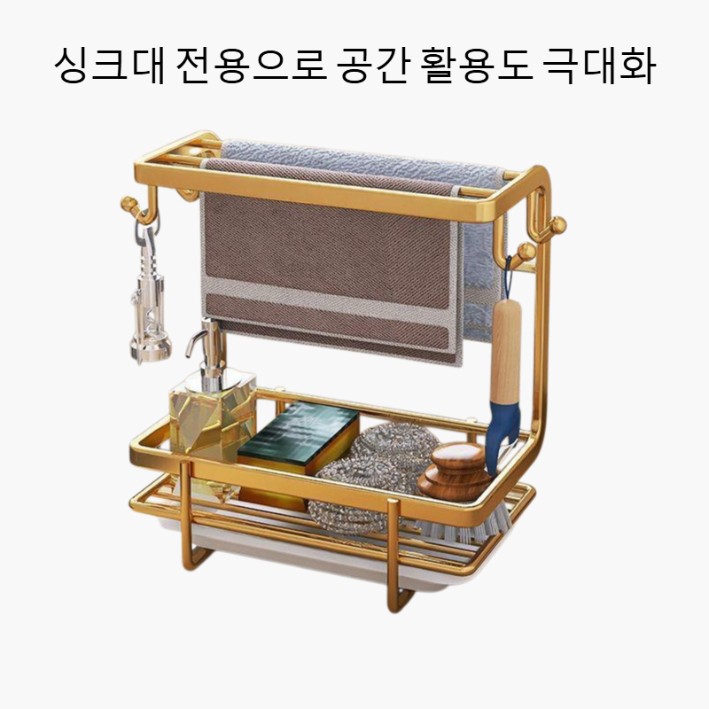 벽걸이형 주방 선반