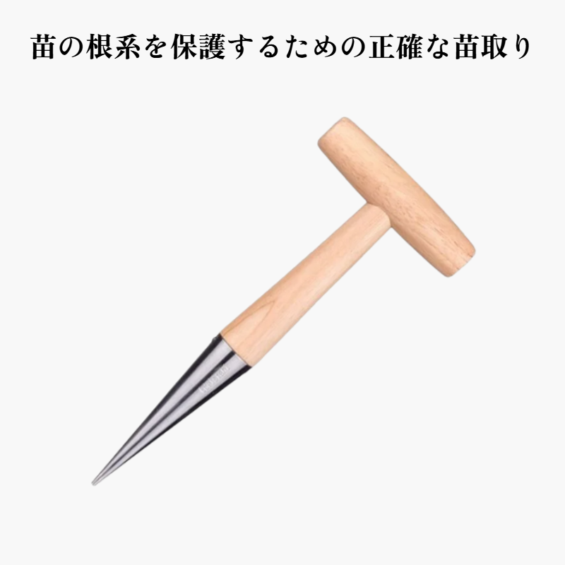 農機具 苗リフター