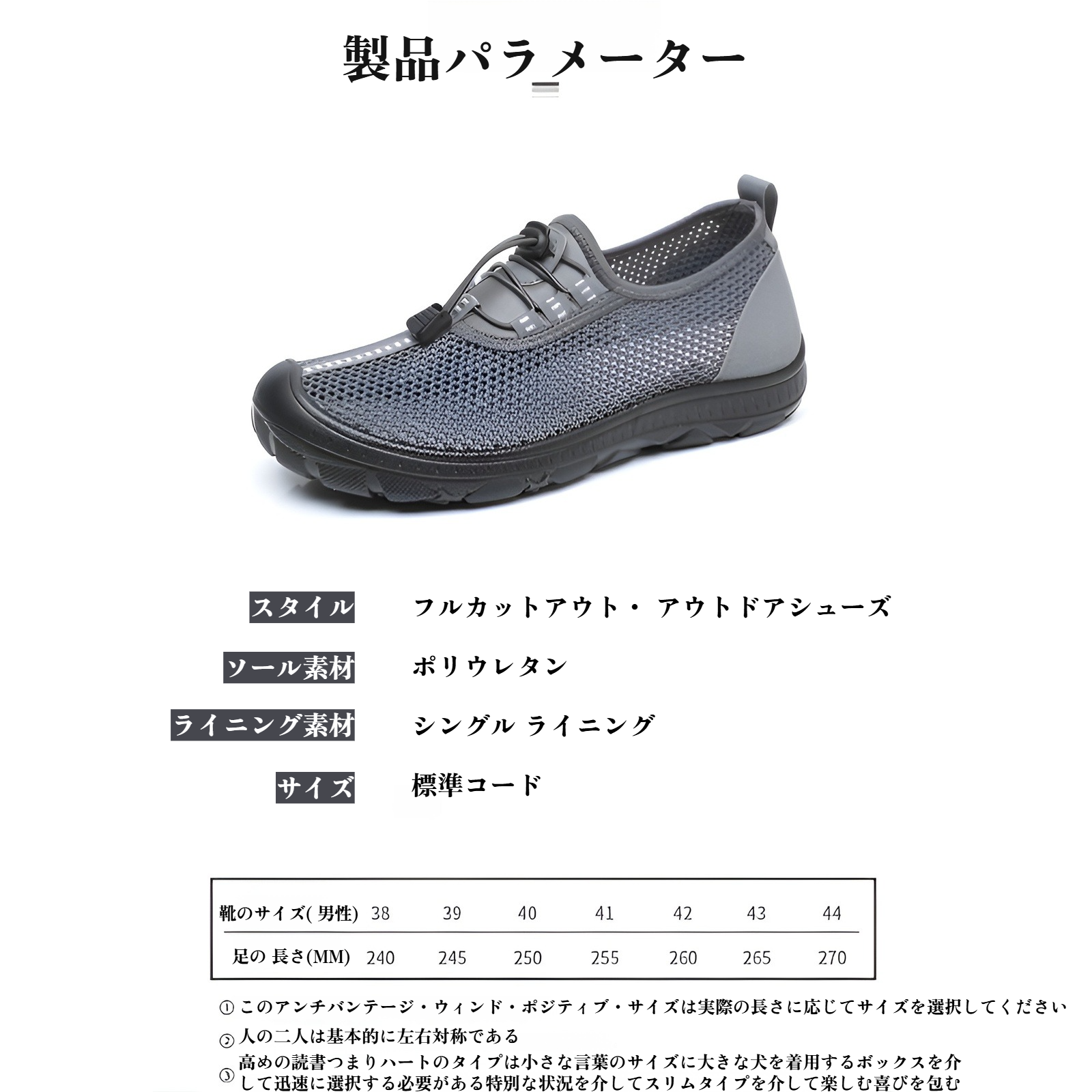 軽量で柔らかいソールのメンズ布靴