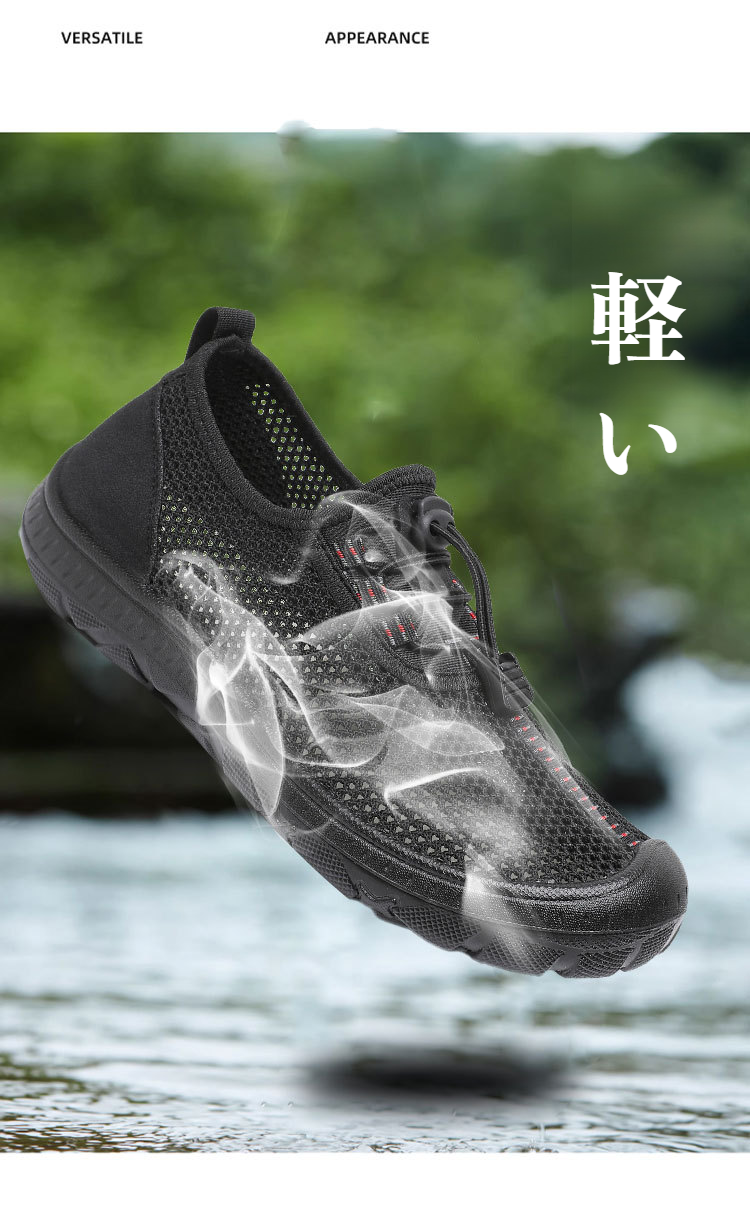 通気性抜群のメッシュデザインシューズ