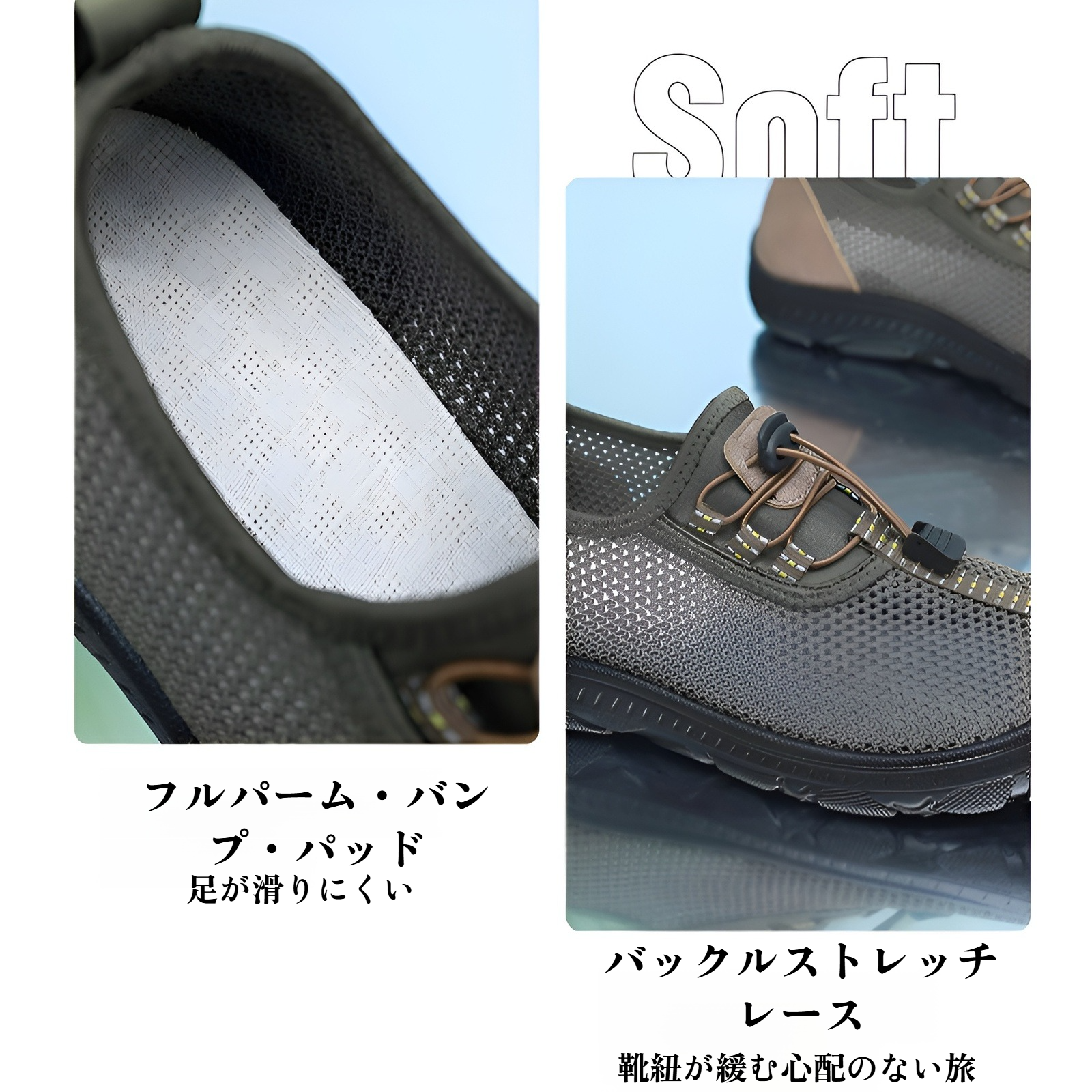 夏に最適な中年男性向けカジュアル靴