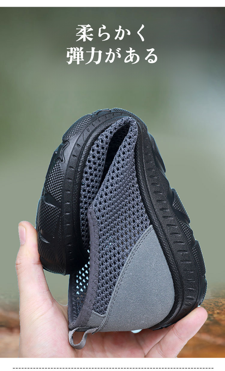 快適な履き心地北京布靴のアップ写真