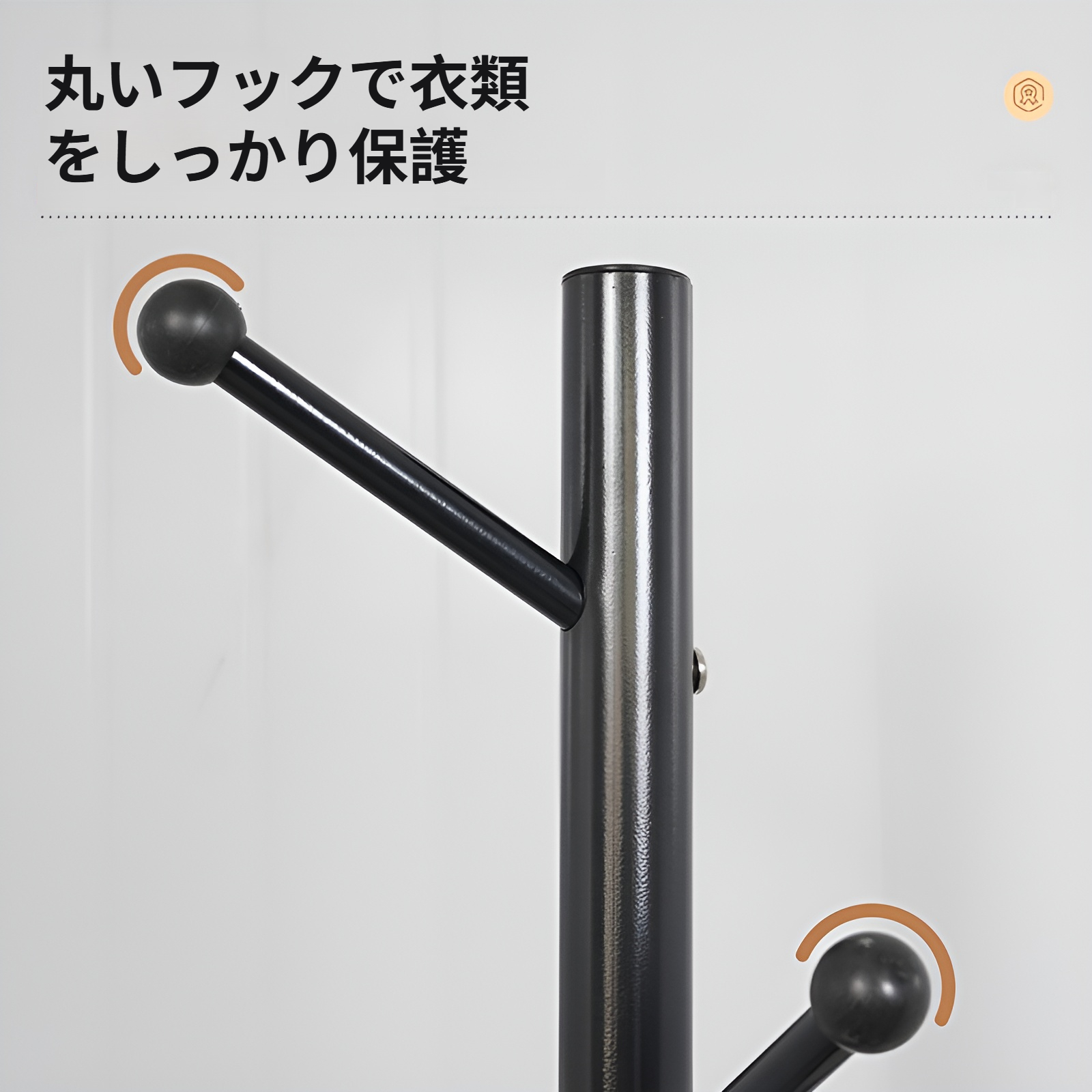 フレンチスタイル立式バッグハンガーラック アイロン対応アイアン製コートラック ベース付き 寝室用