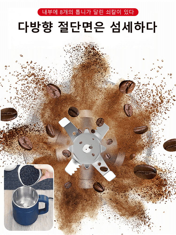 대용량 가정용 전기 제분기 업그레이드