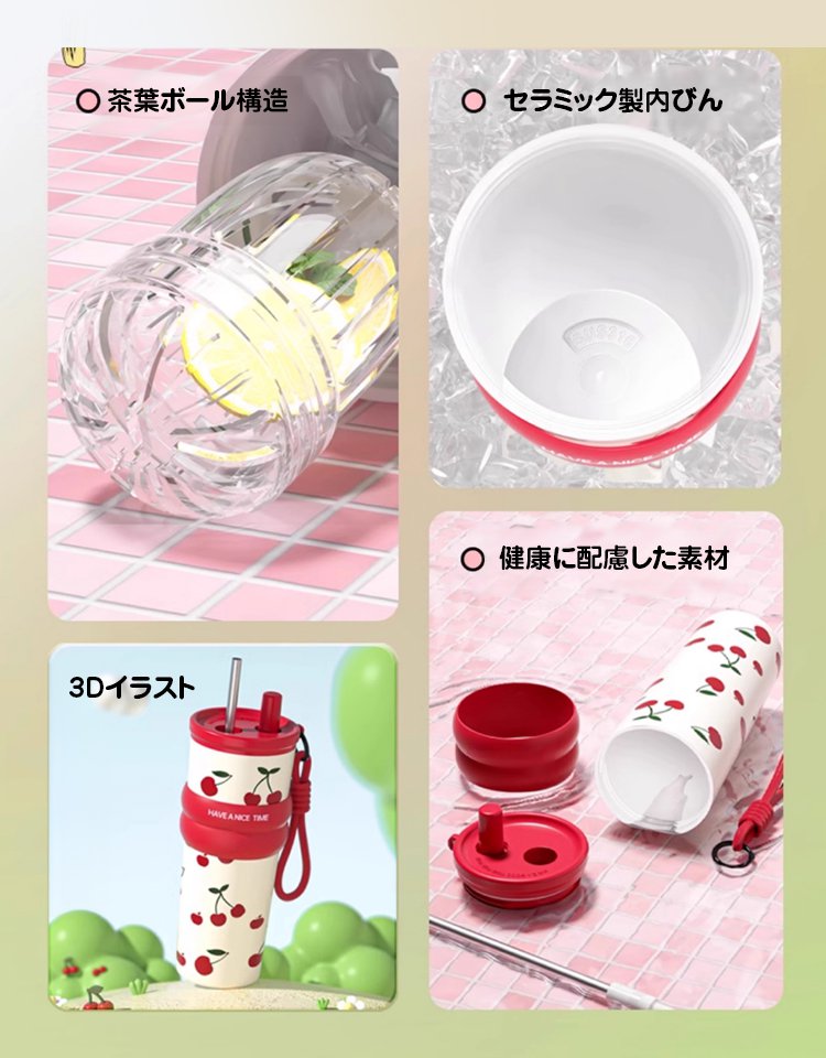 車載大容量保冷・保温カップ