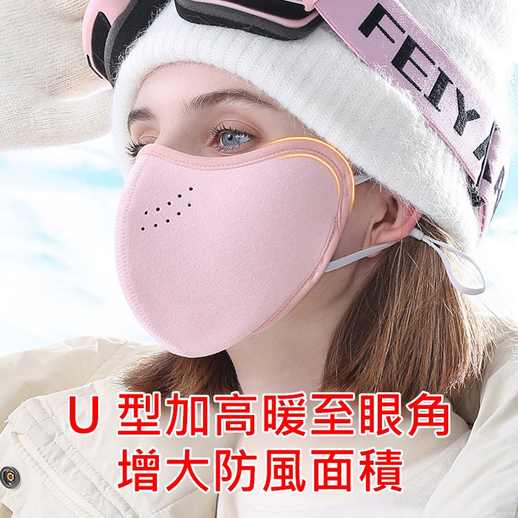 【防起霧】3D立體澳絨保暖口罩
