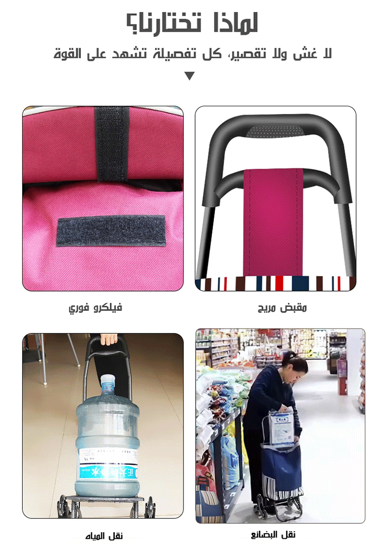 [عربة واحدة لاستخدامات متعددة] عربة أمتعة خفيفة الوزن للغاية ومتعددة الوظائف