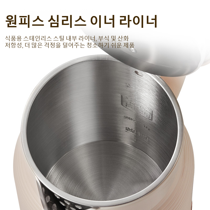 가정용 대용량 스마트주전자 심리스 스테인리스 보온 전기포트 자동단전 위력주전자