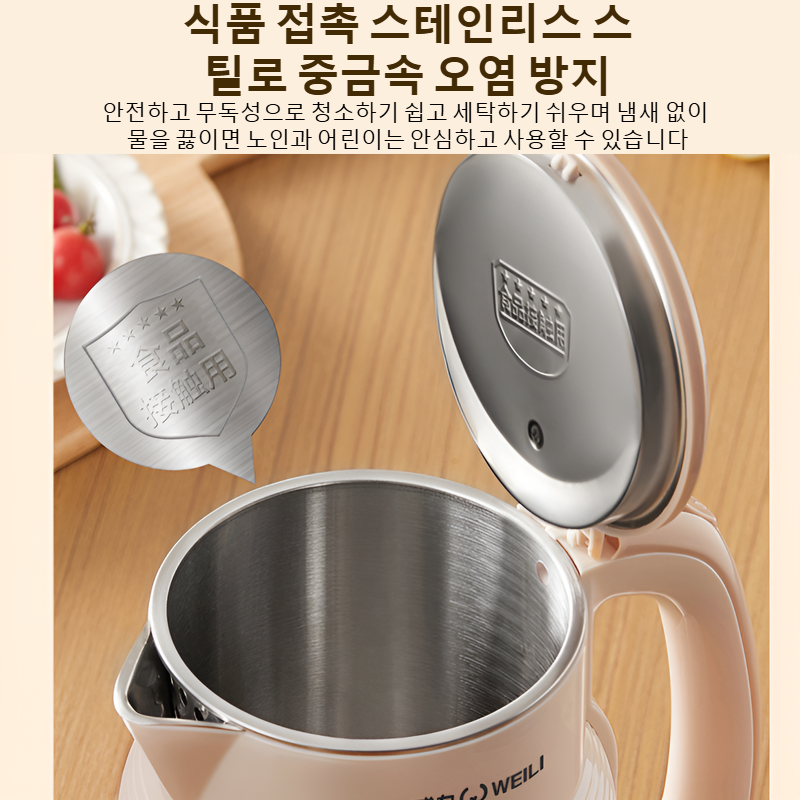 가정용 대용량 스마트주전자 심리스 스테인리스 보온 전기포트 자동단전 위력주전자