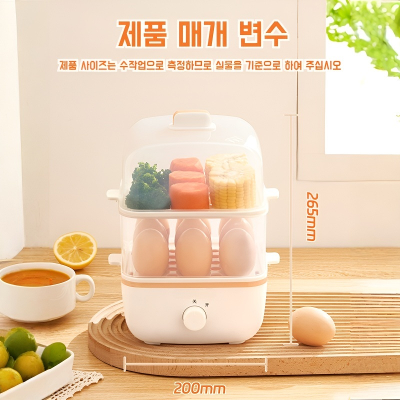 스마트 자동단전 전기찜기 다기능 소형 조식찜기 전기찜기 다층 계란찜기