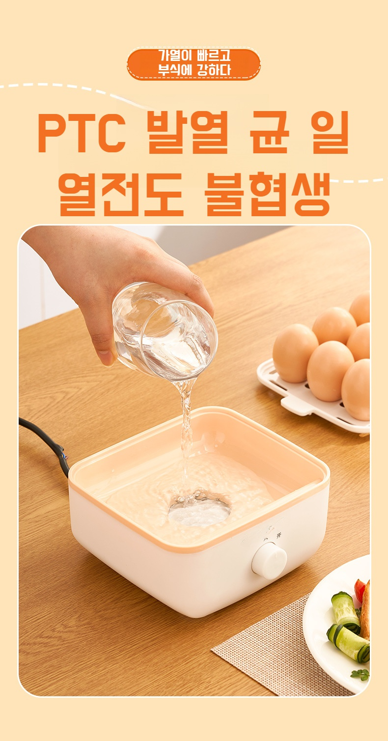 전기찜기 패키지 구성품 전체 샷