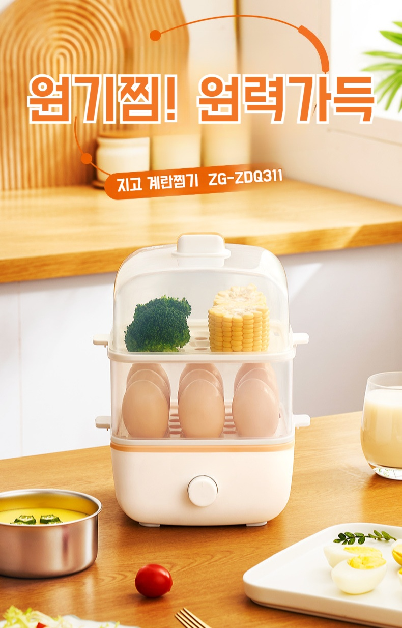 다기능 전기찜기로 계란찜 요리