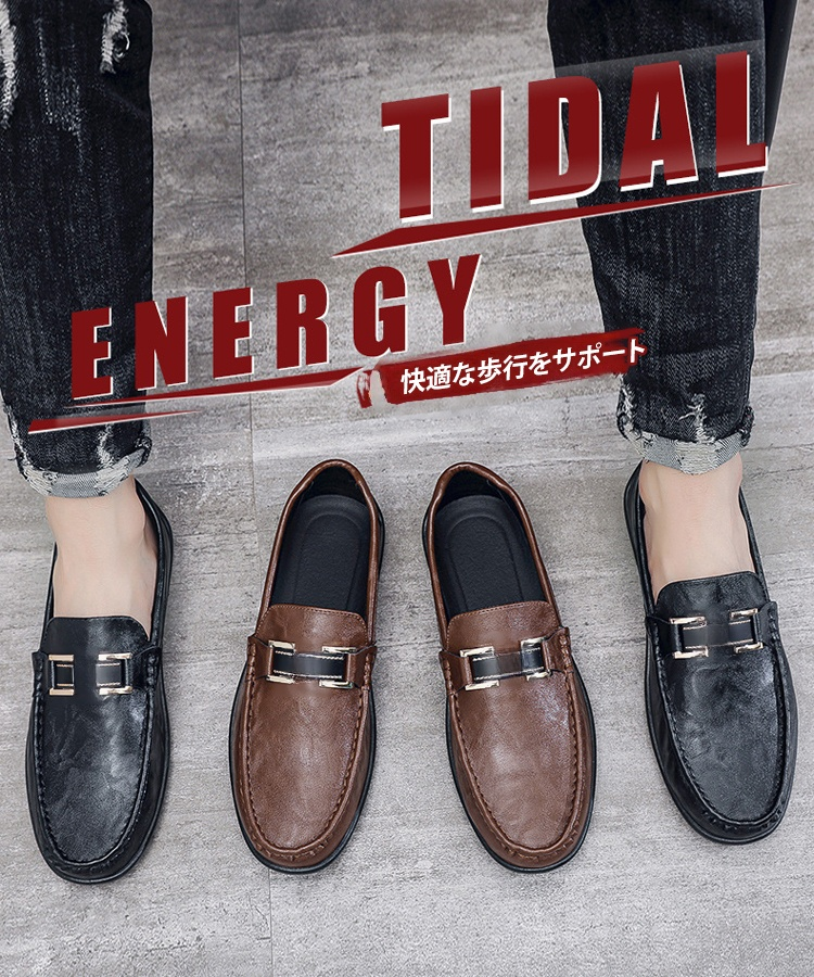 メンズ本革ローファー