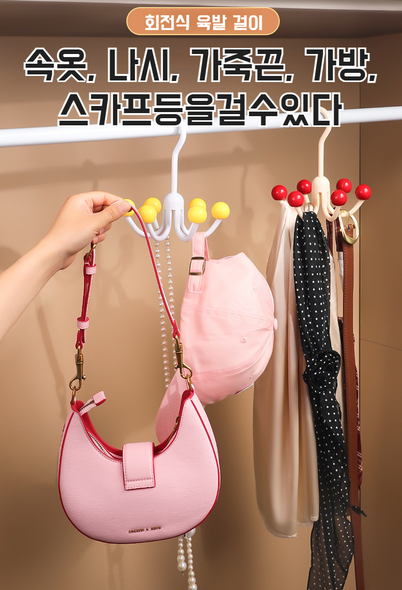 속옷 및 양말 정리용 수납걸이 사용 예시