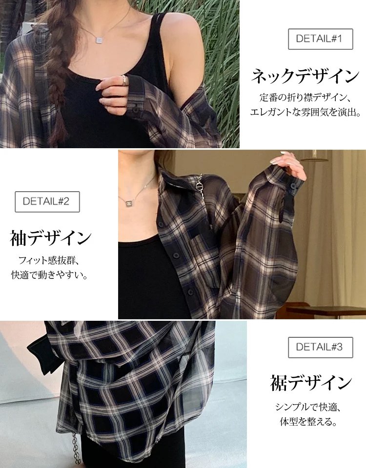 ゆったりチェック柄シャツ