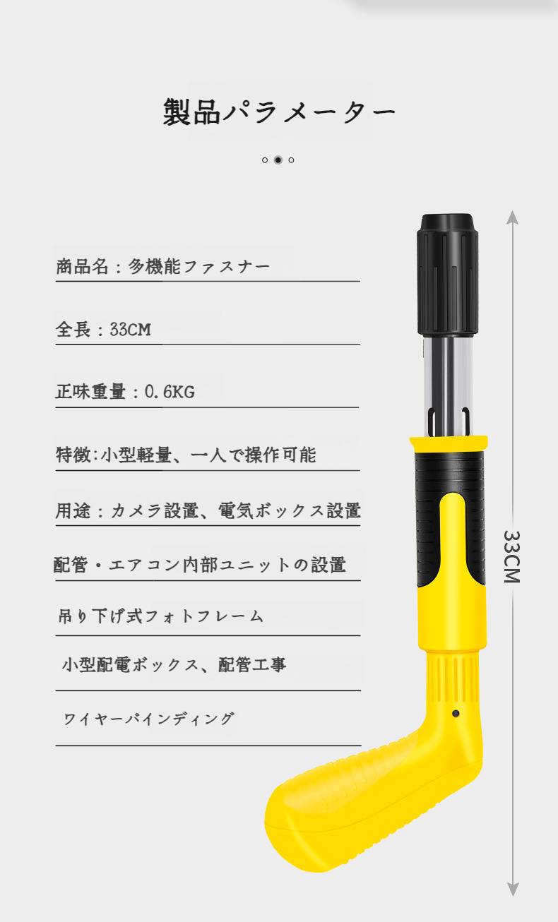 ミニ釘打ち機を使った天井施工