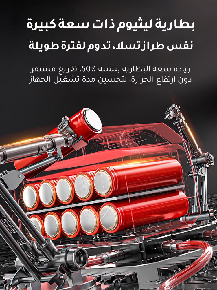 جذازة عشب كهربائية احترافية ⭐ اجعل حديقتك مثالية للعيد ⭐